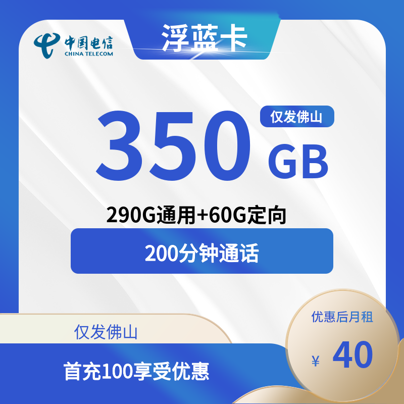 主图