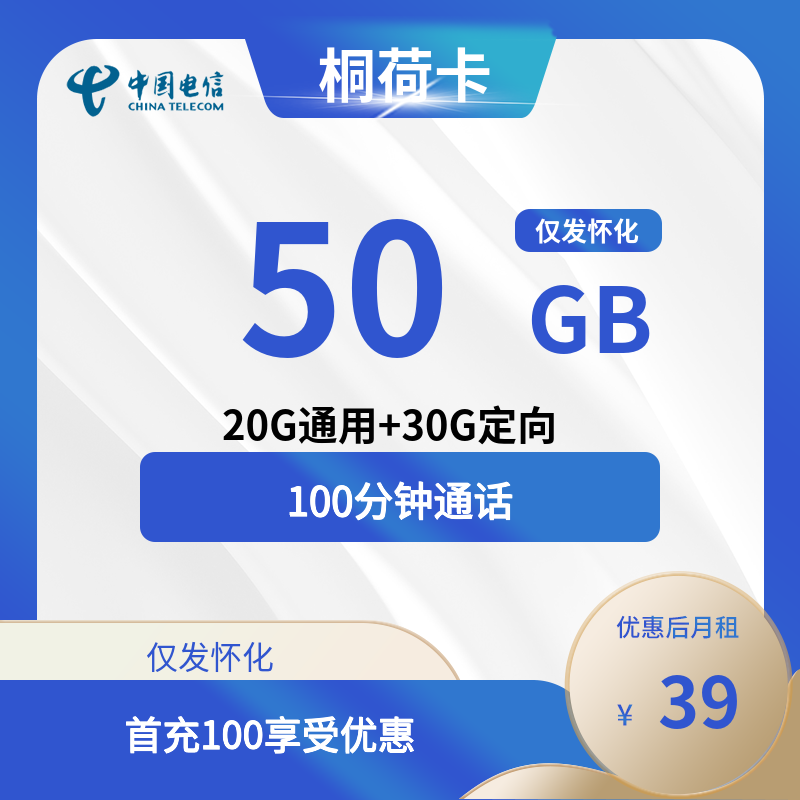 主图