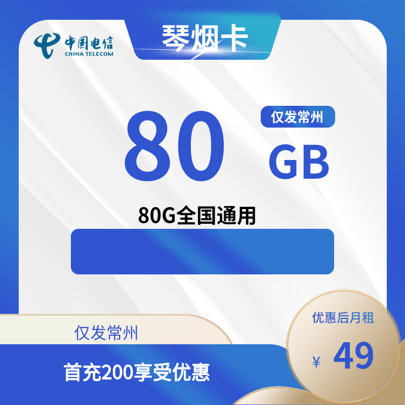 主图