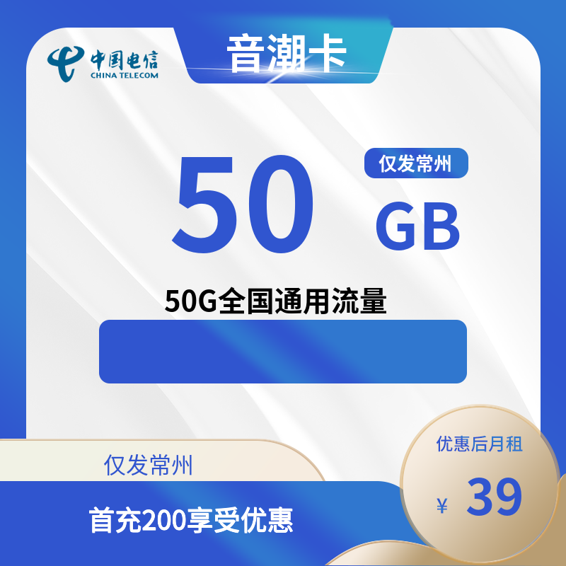 主图