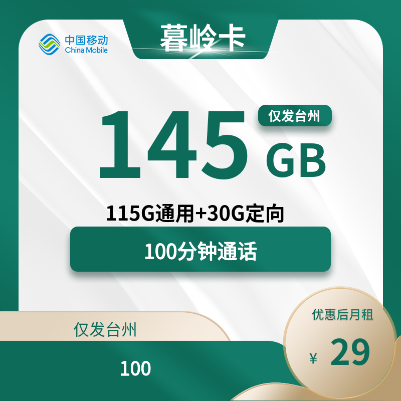 主图