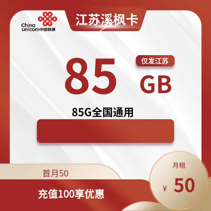 主图