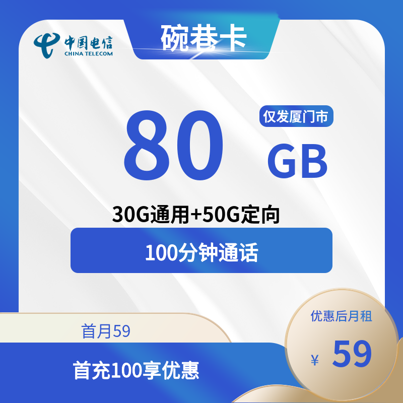 主图