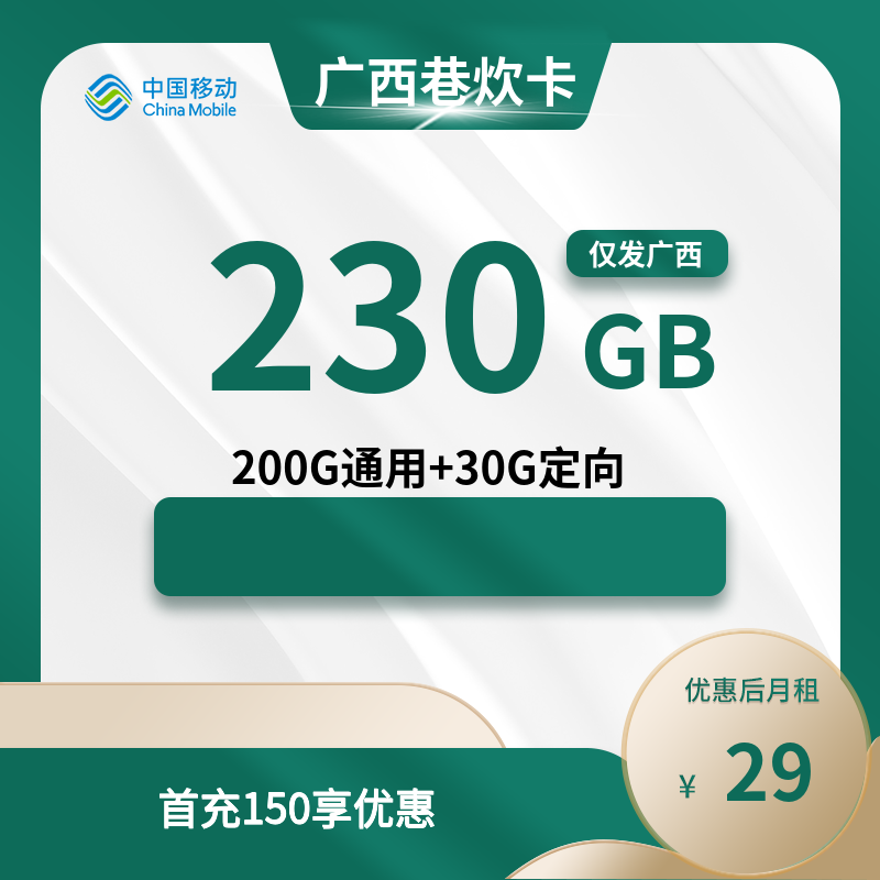 主图