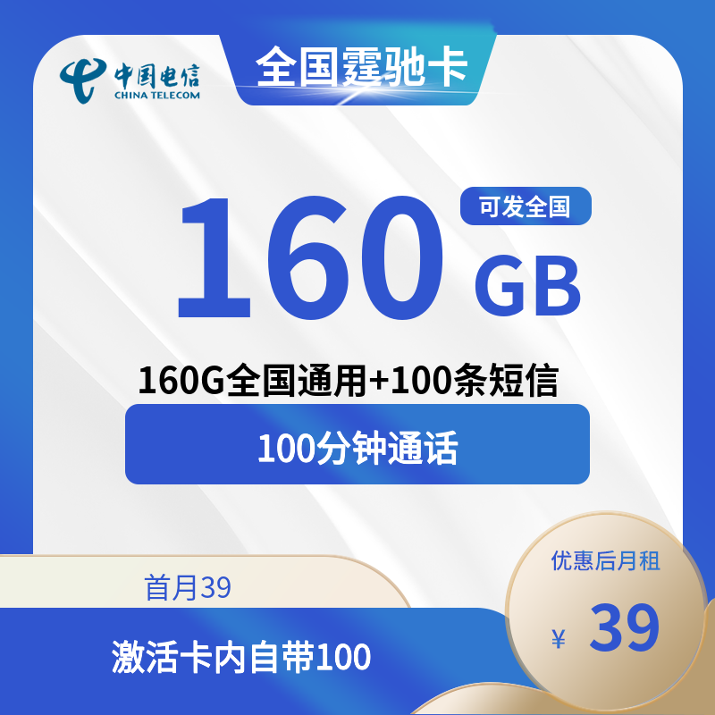 主图