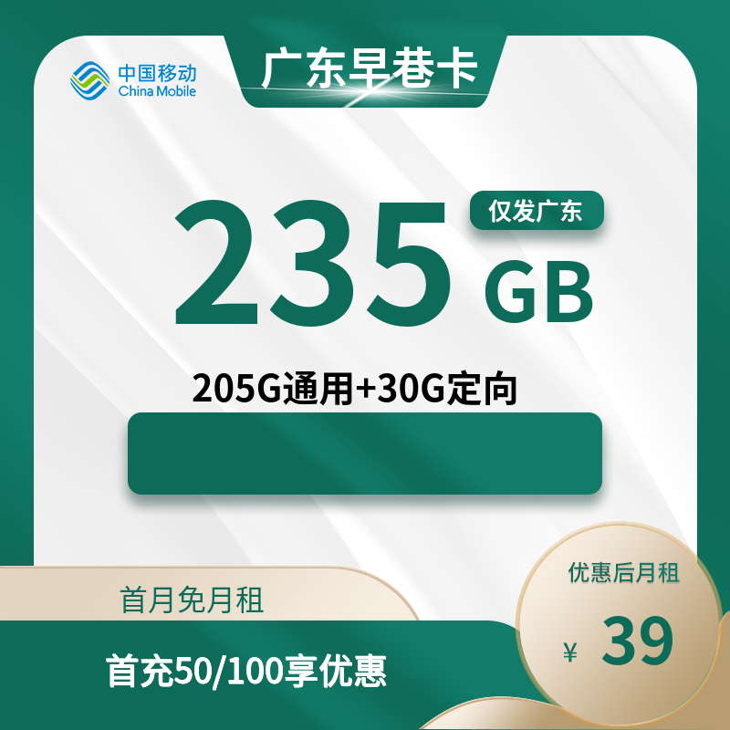 主图