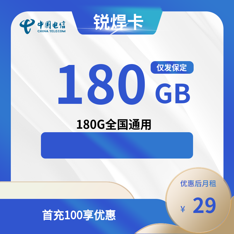 主图