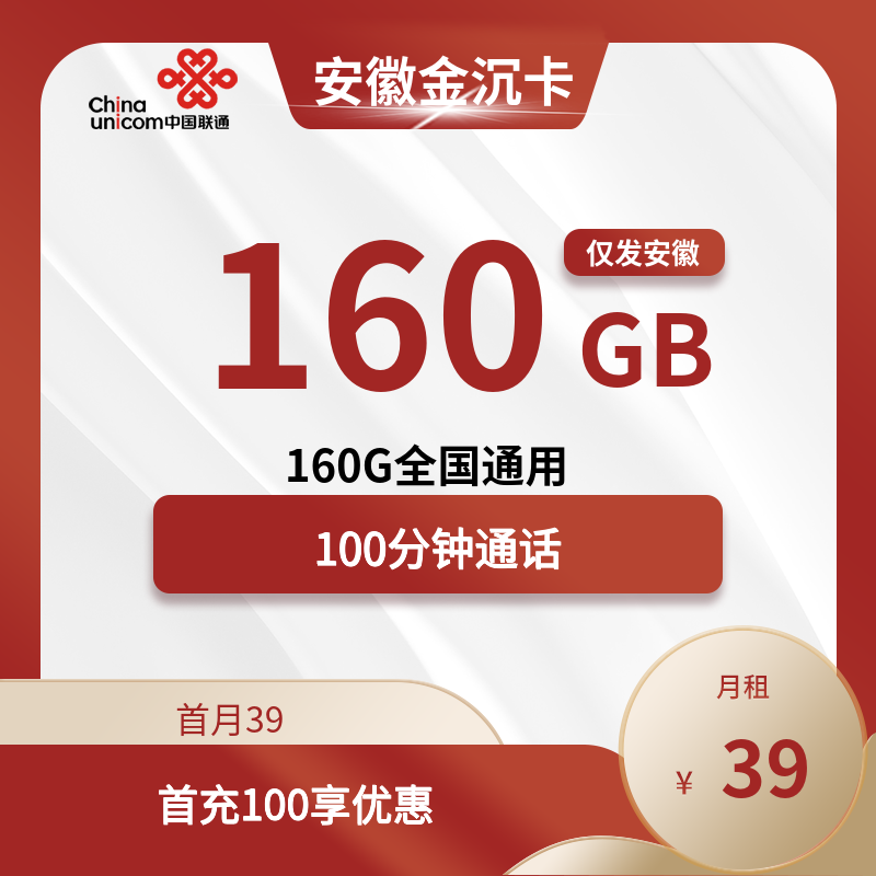 主图