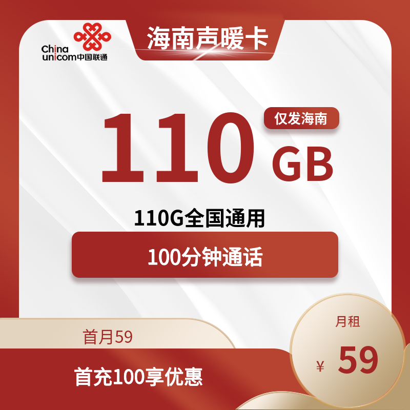主图