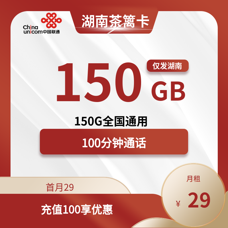 主图