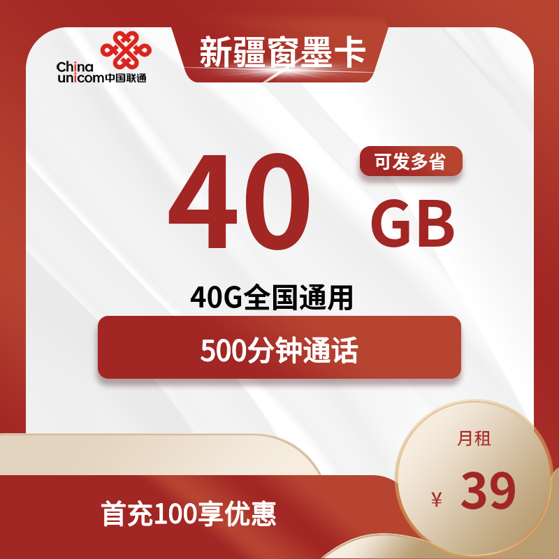 主图