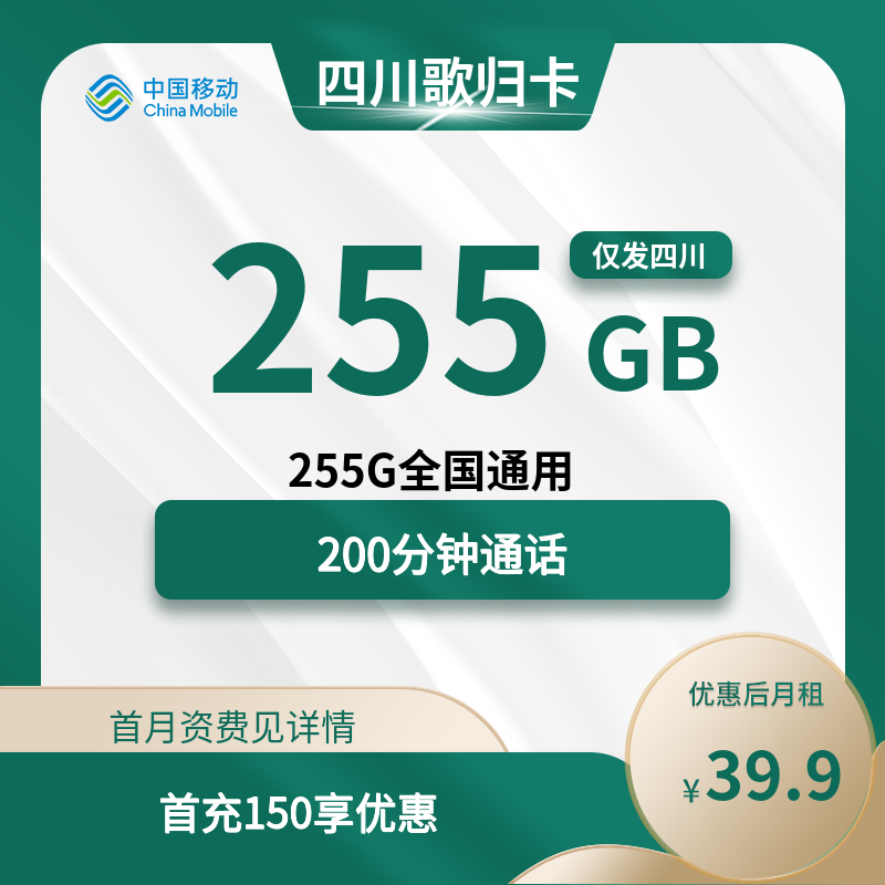 主图