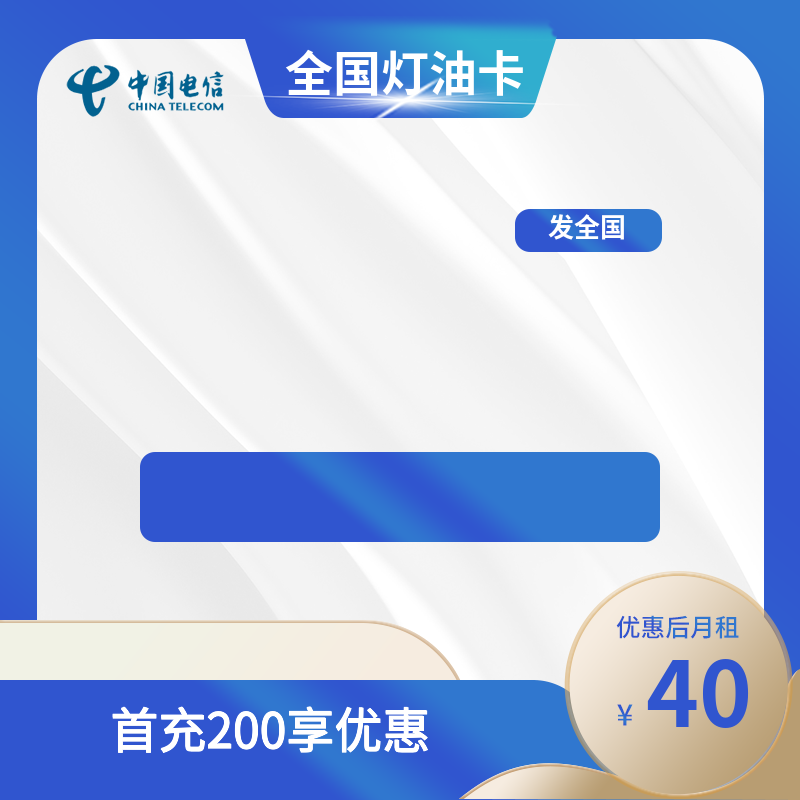 主图