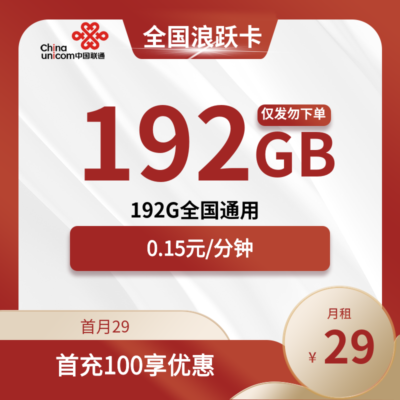 主图