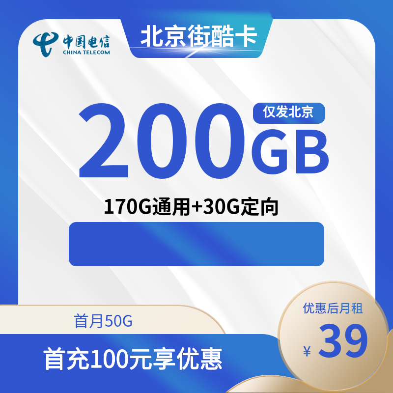 主图