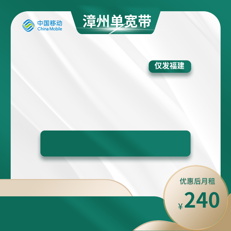 主图