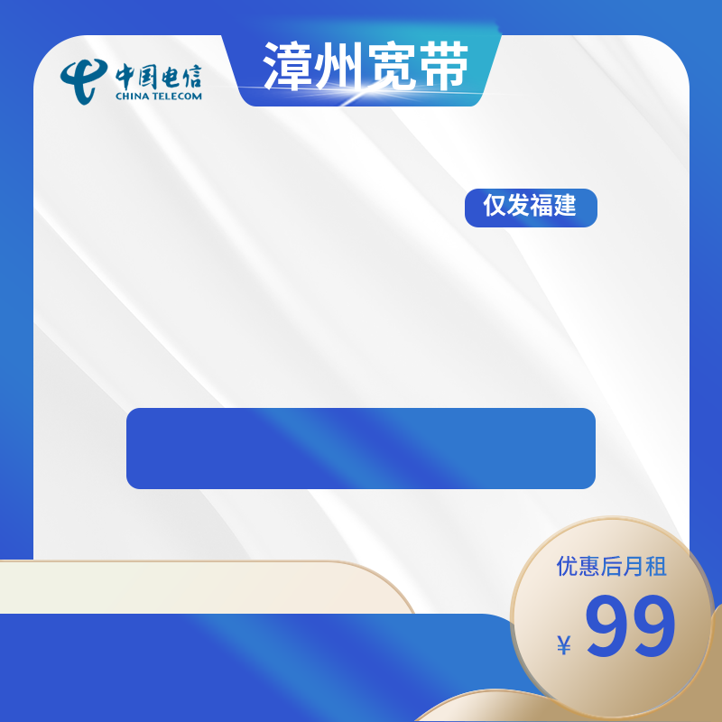 主图