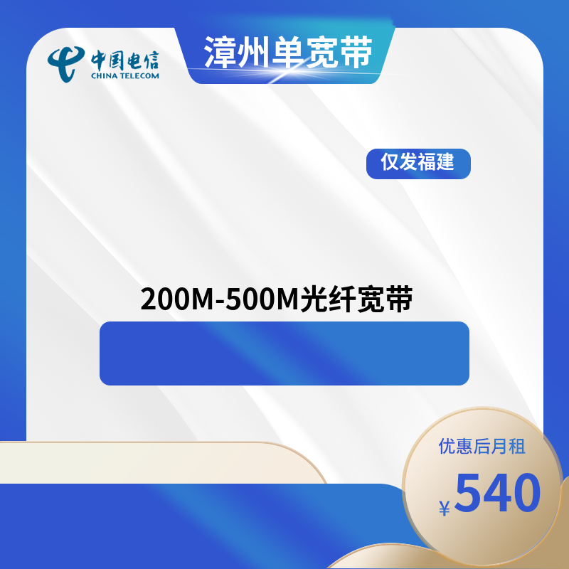 主图