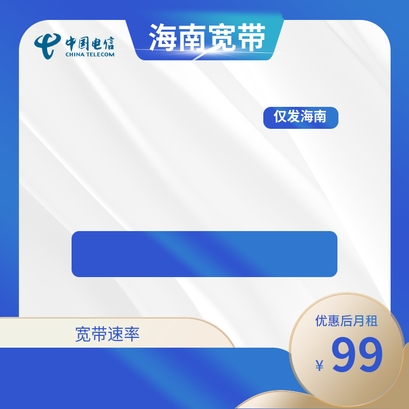 主图