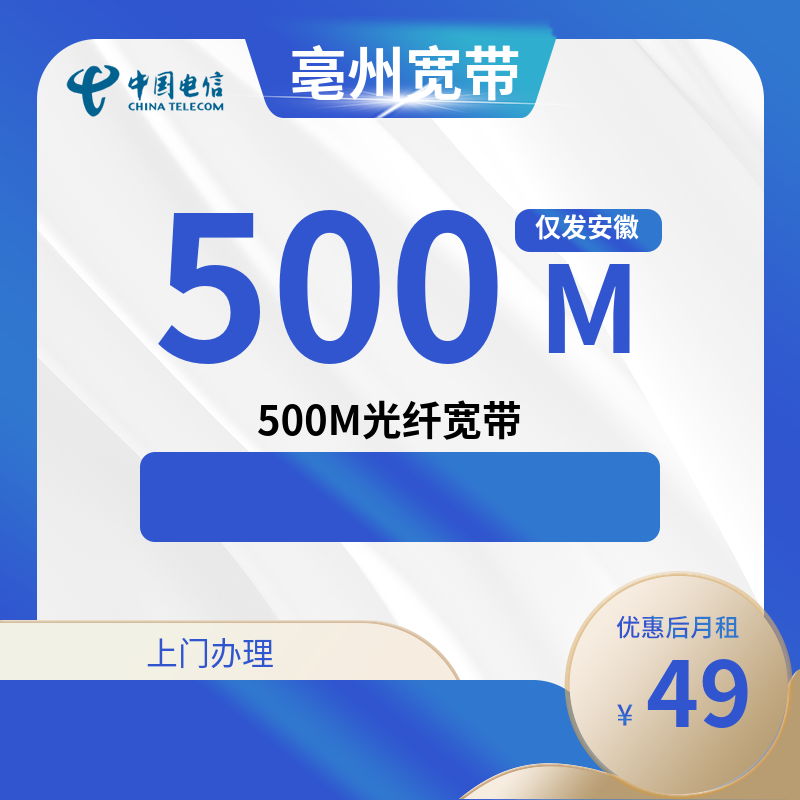 主图