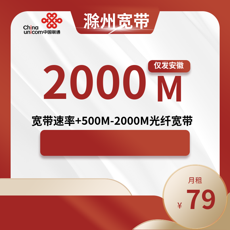 主图