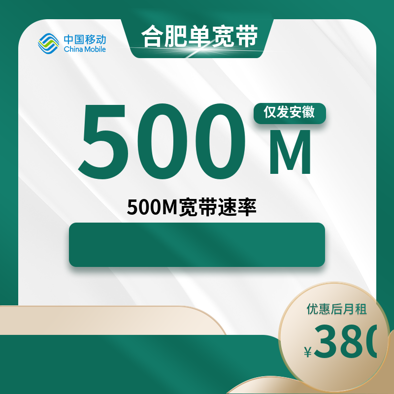 主图