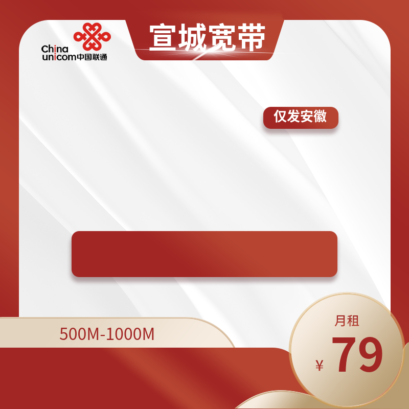 主图