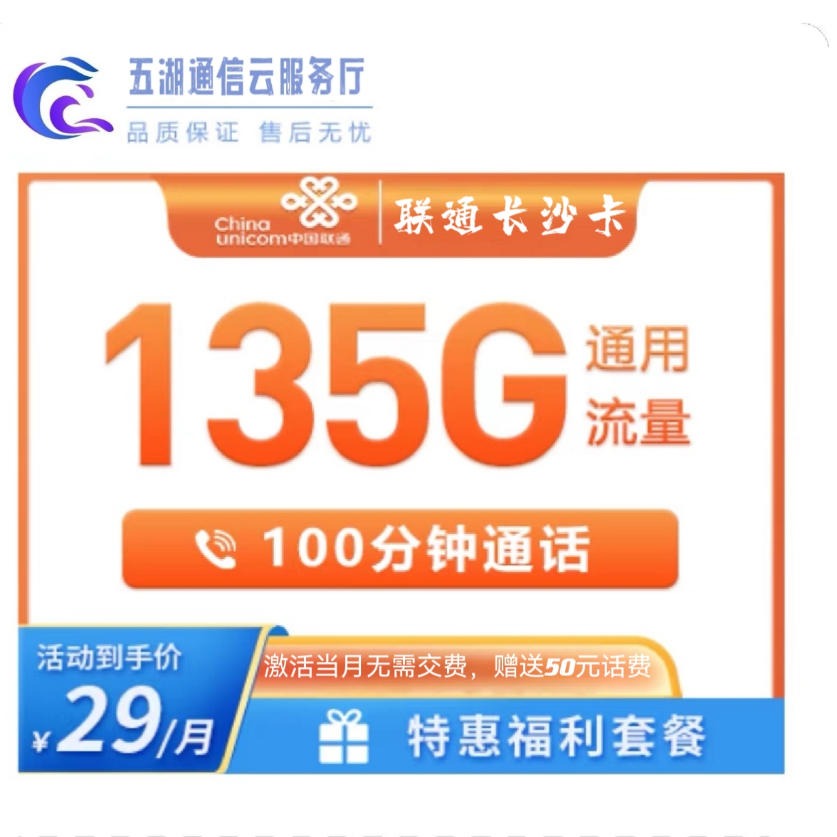 主图