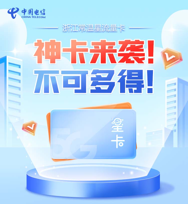 主图