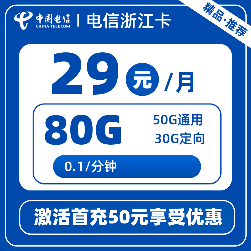 主图