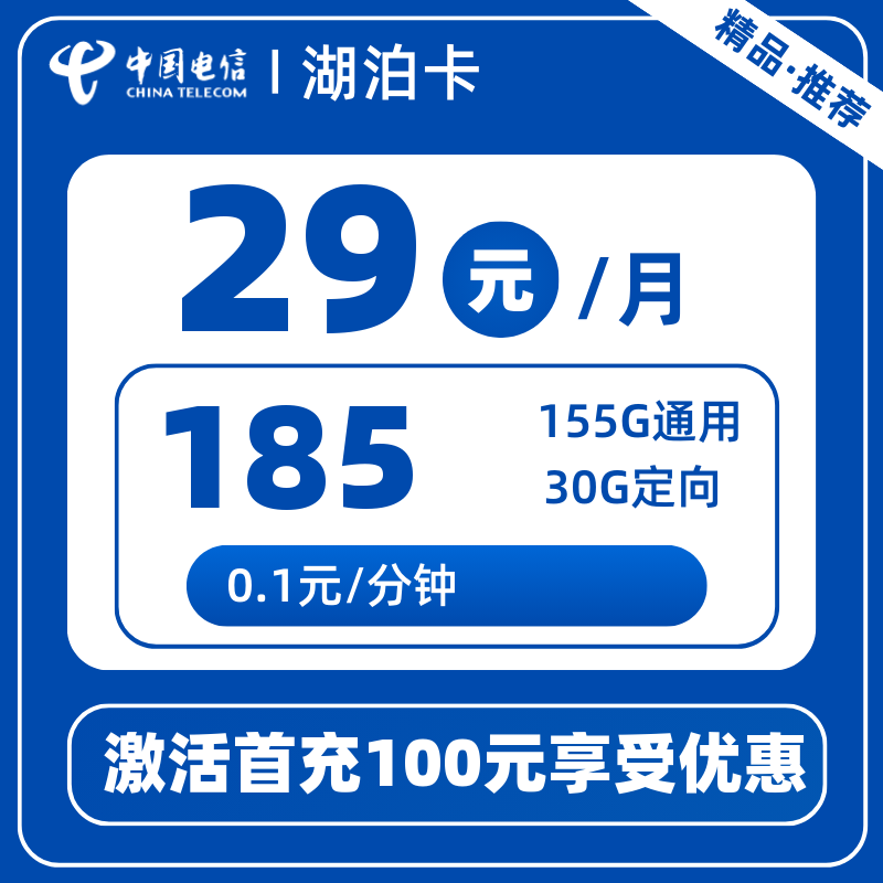 主图