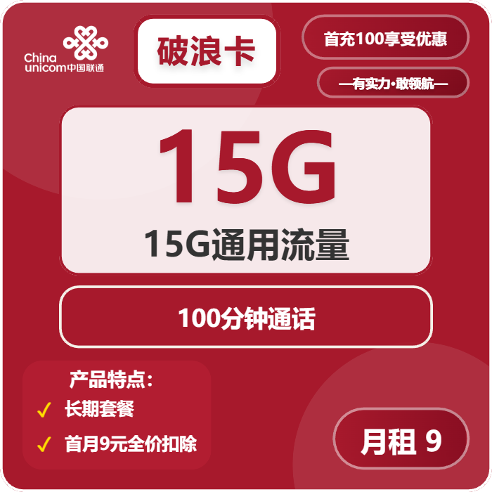 主图