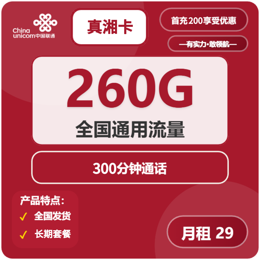主图