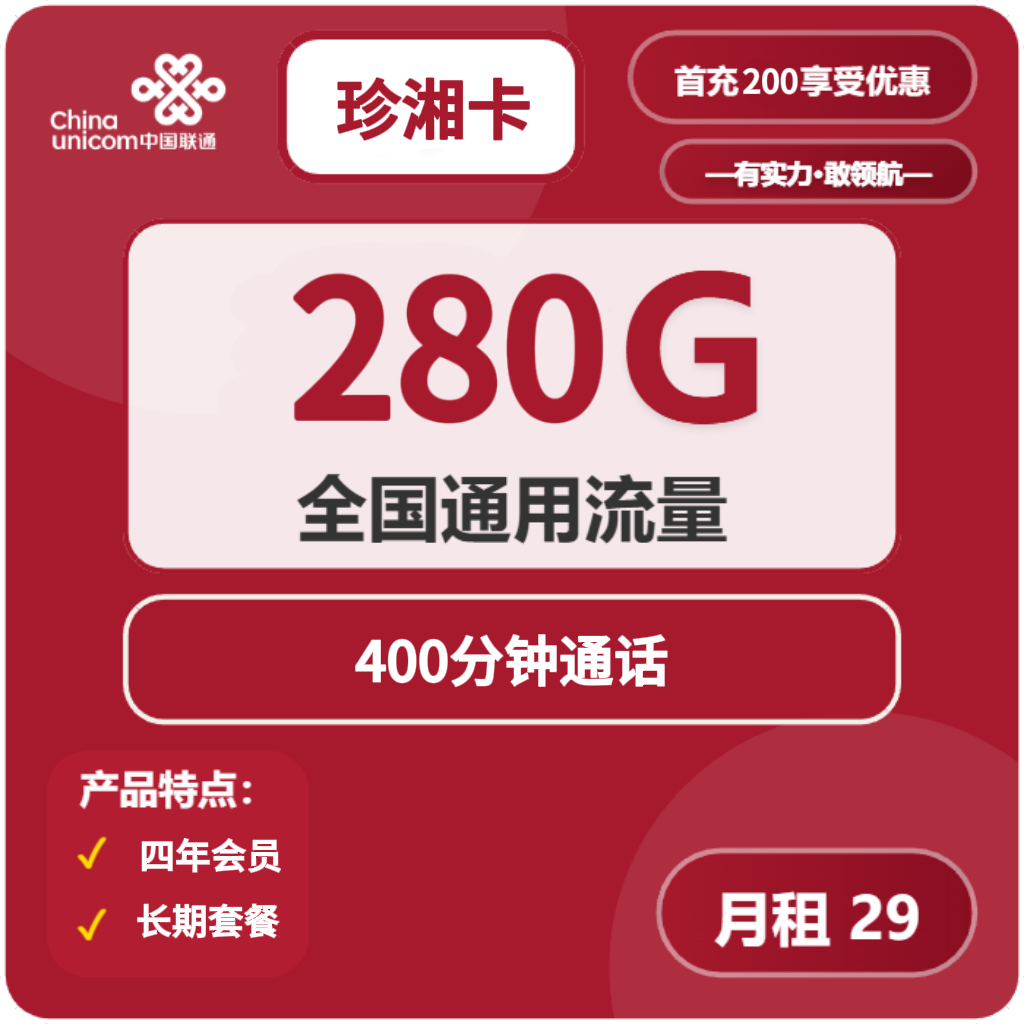 主图