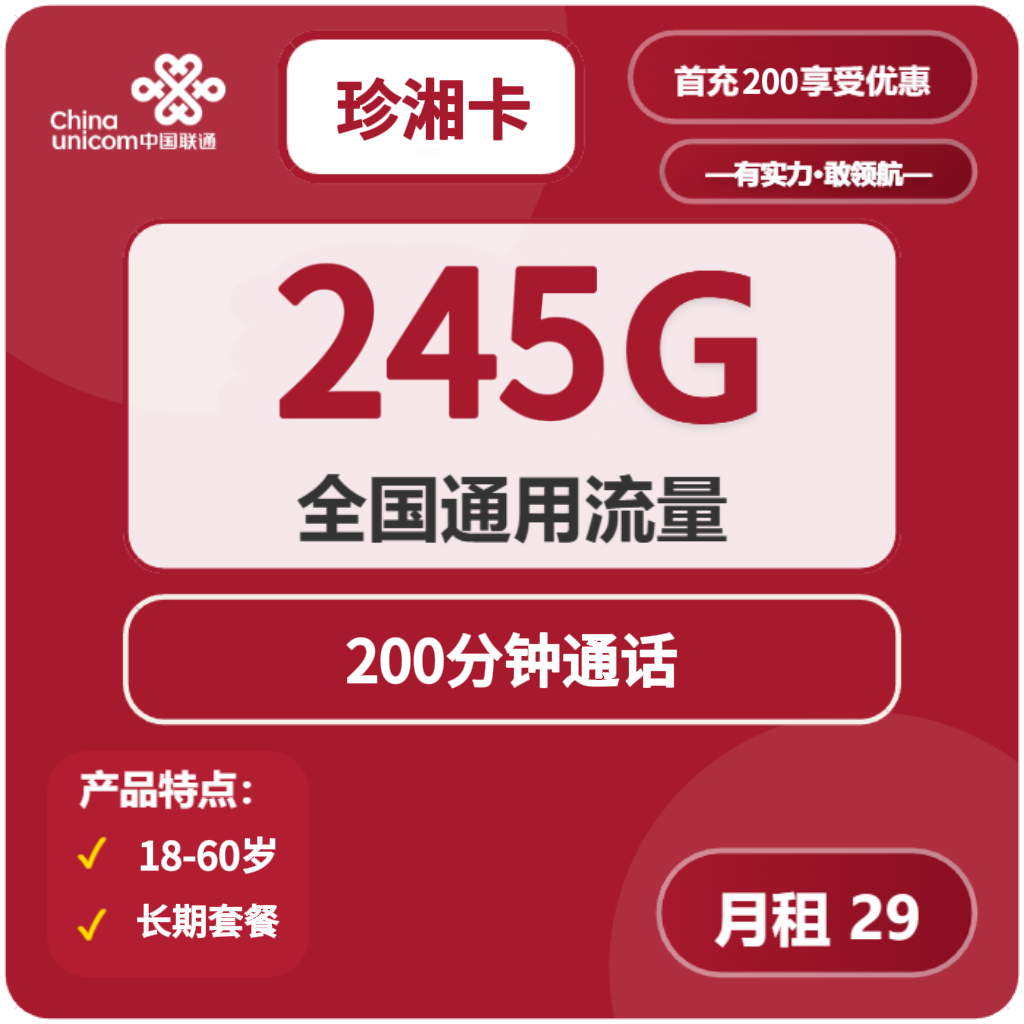 主图