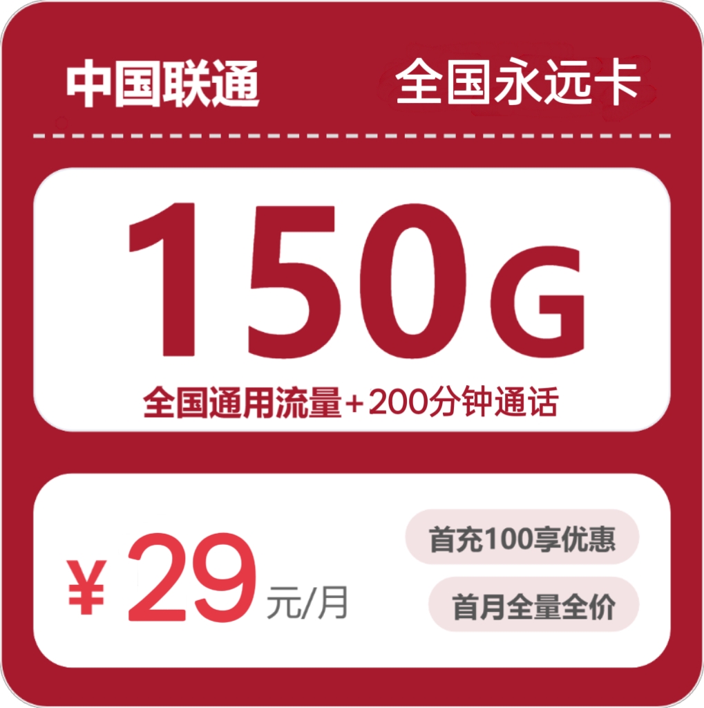 主图