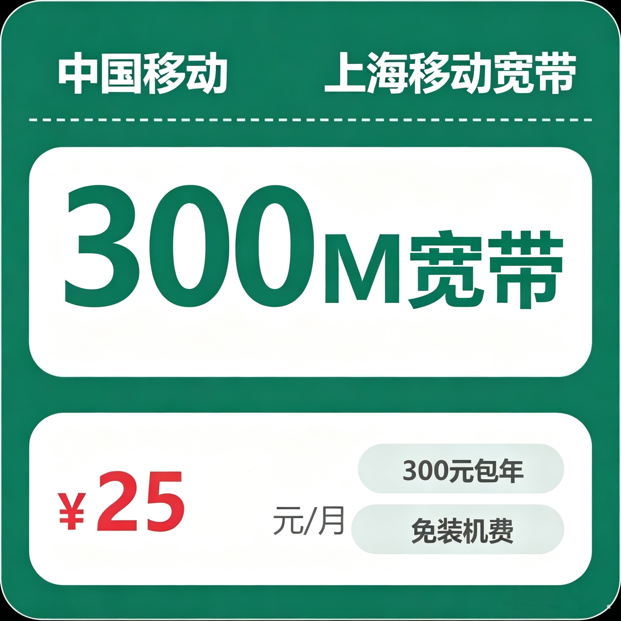 主图
