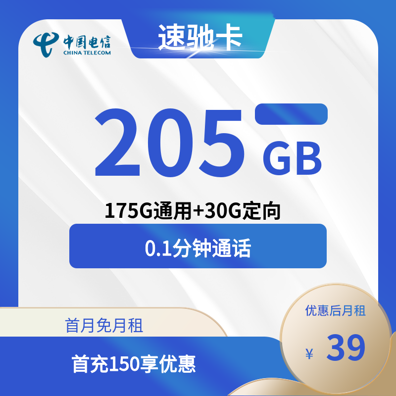 主图