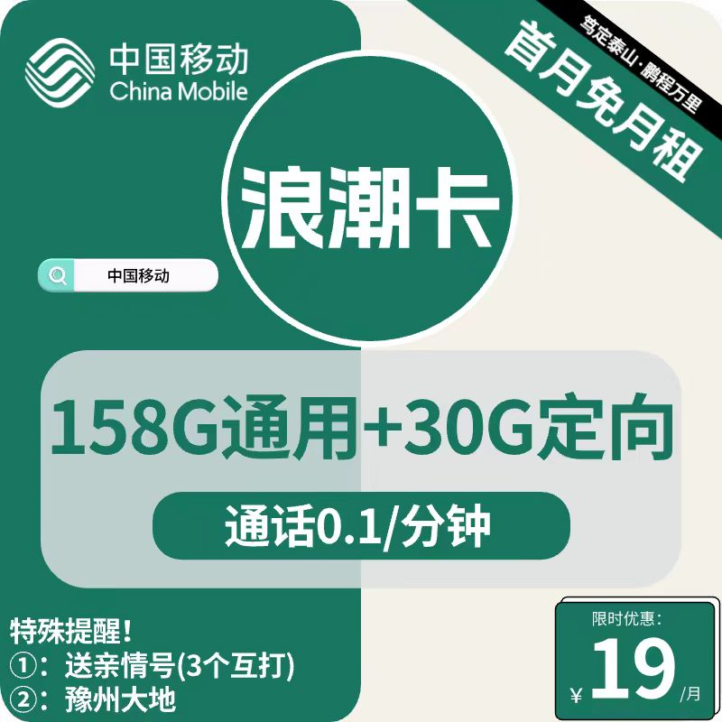 主图
