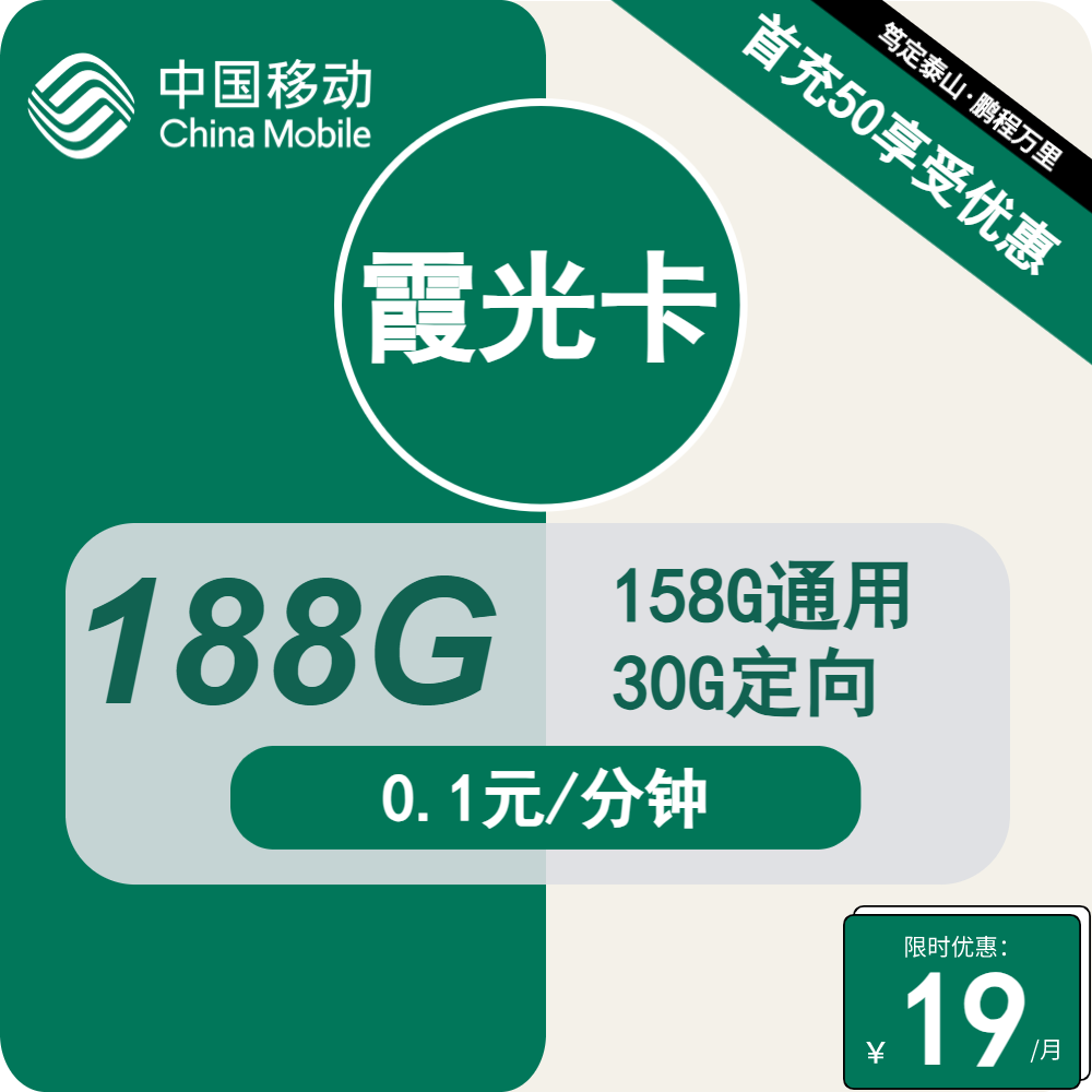 主图