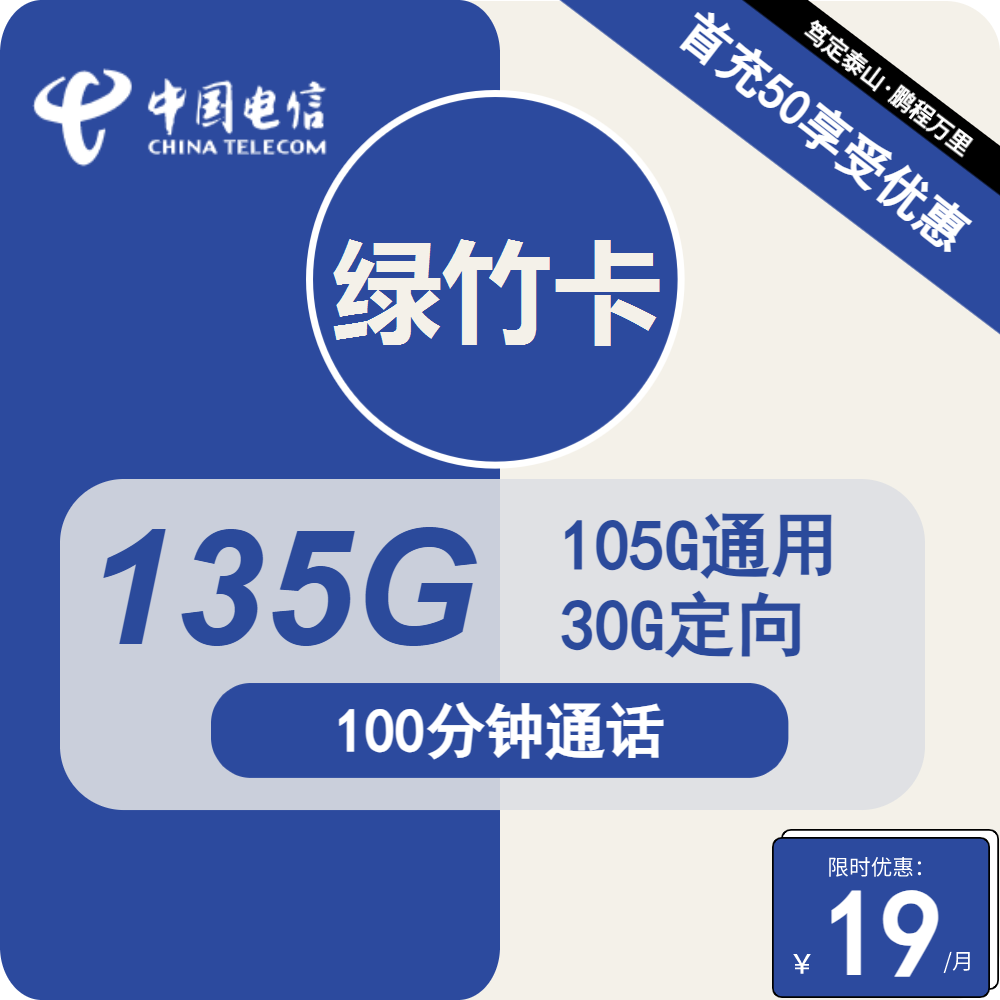 主图