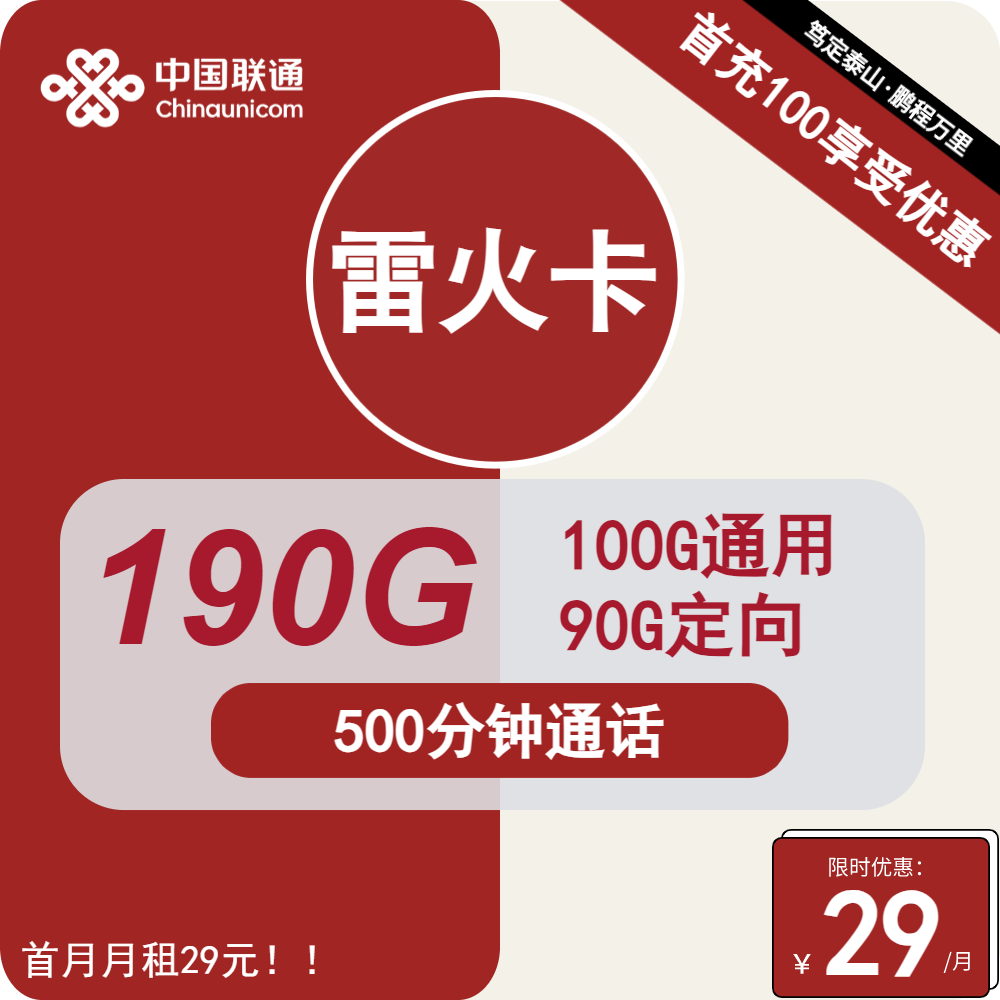 主图