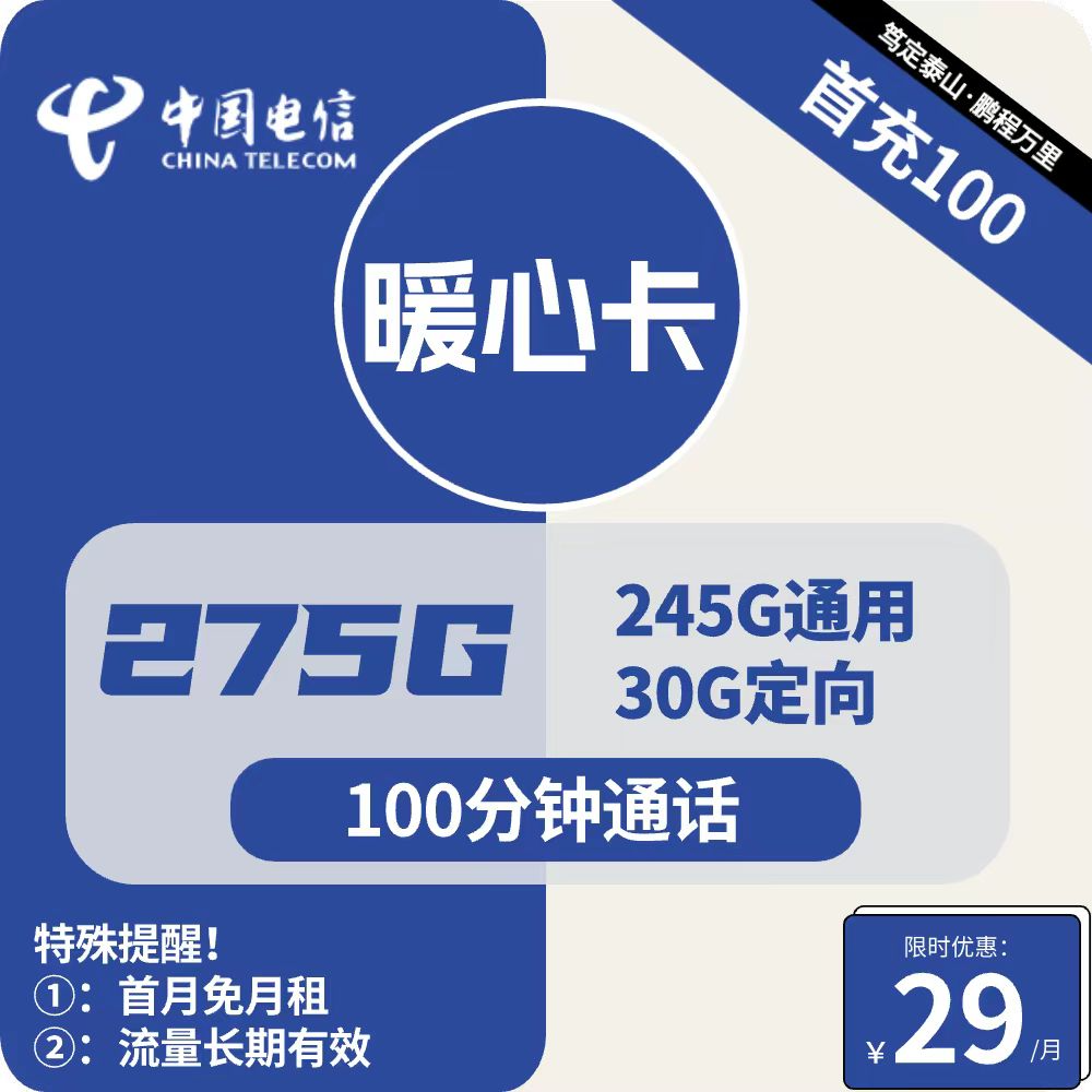 主图