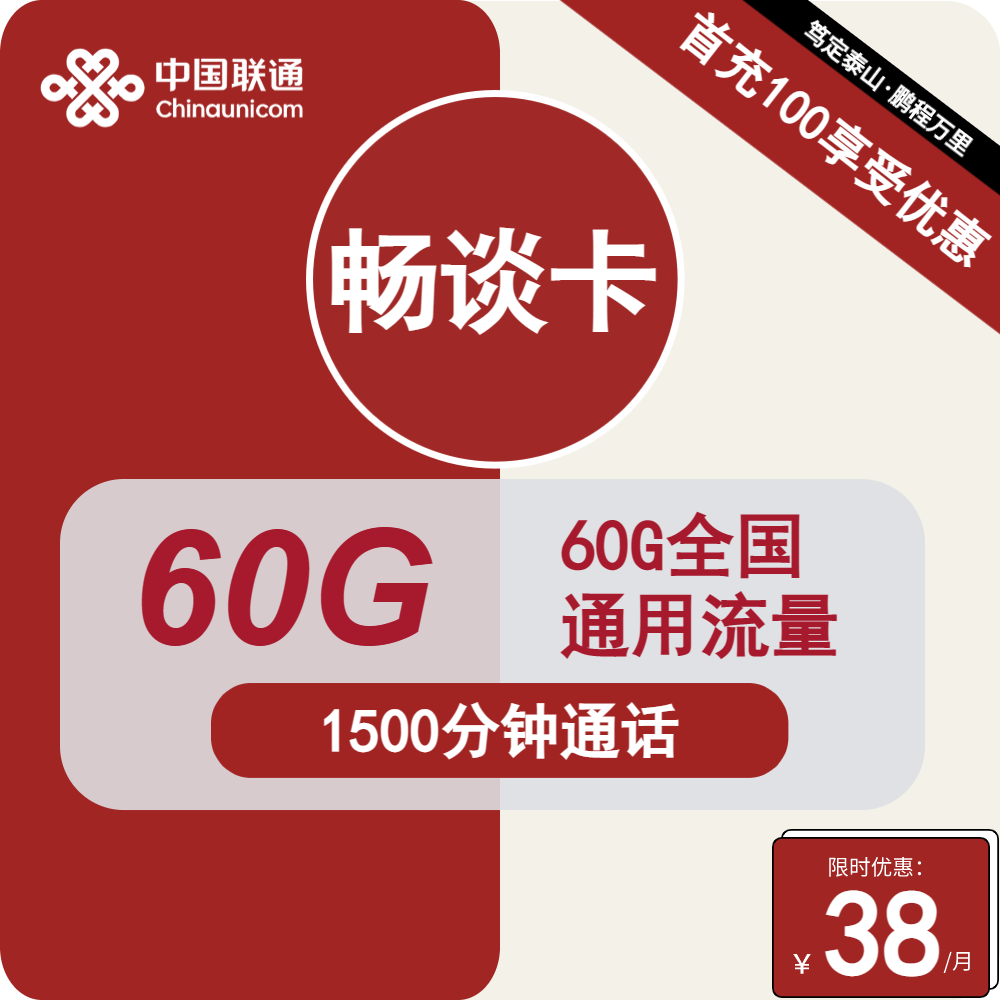 主图