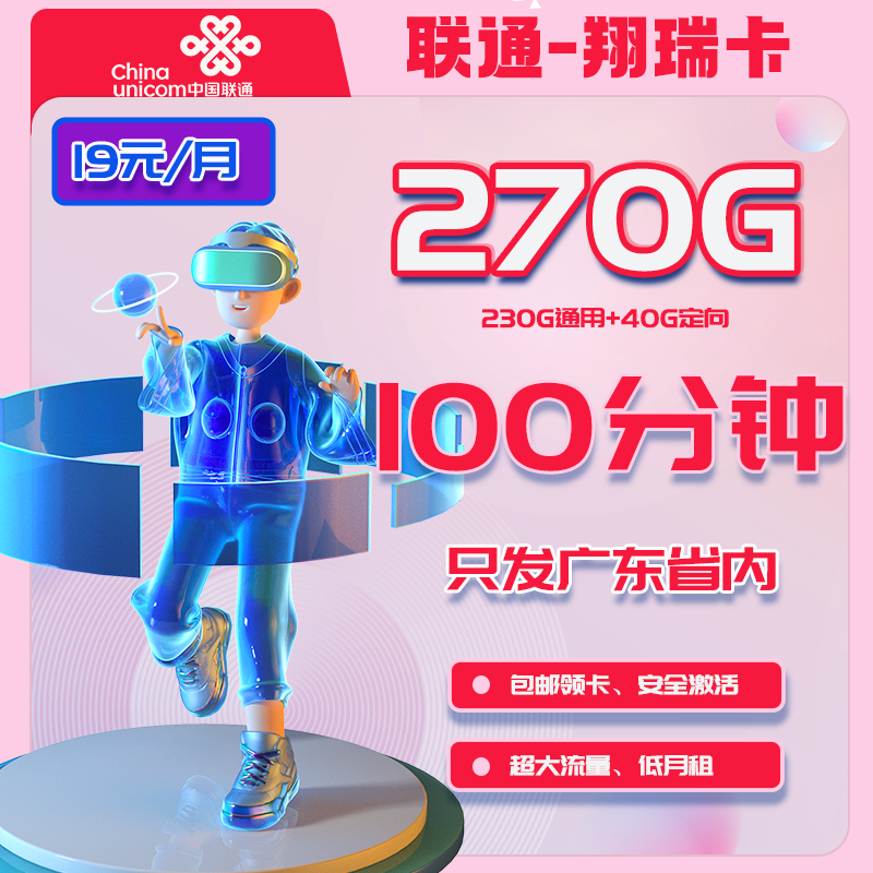 主图