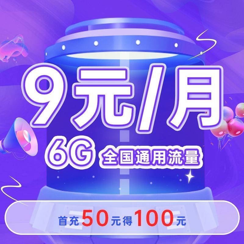 主图