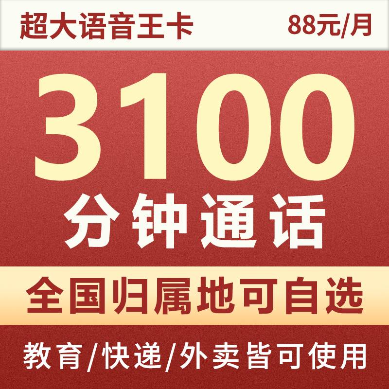 主图