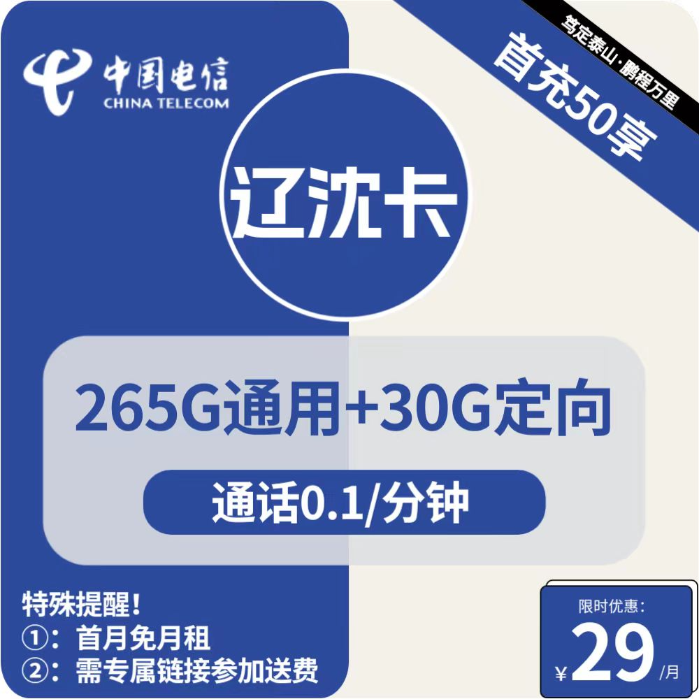 主图