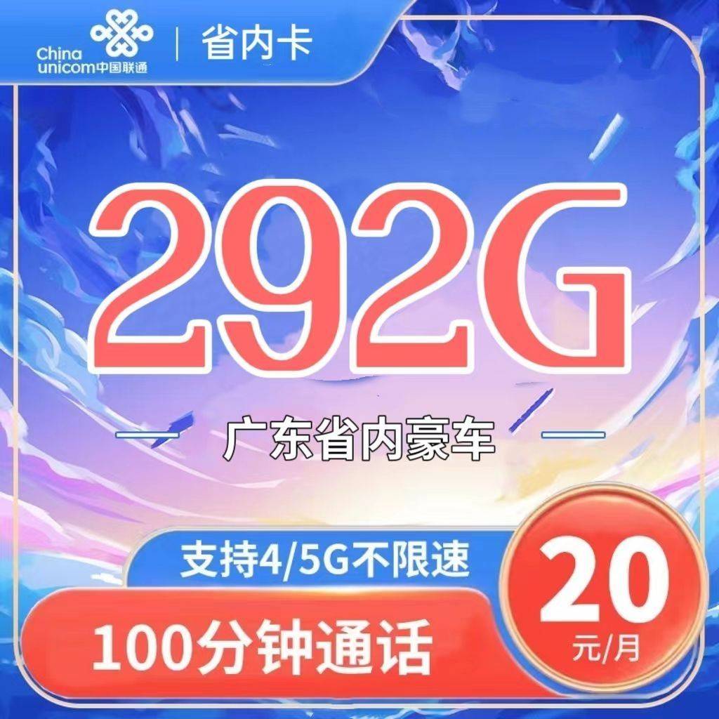 主图