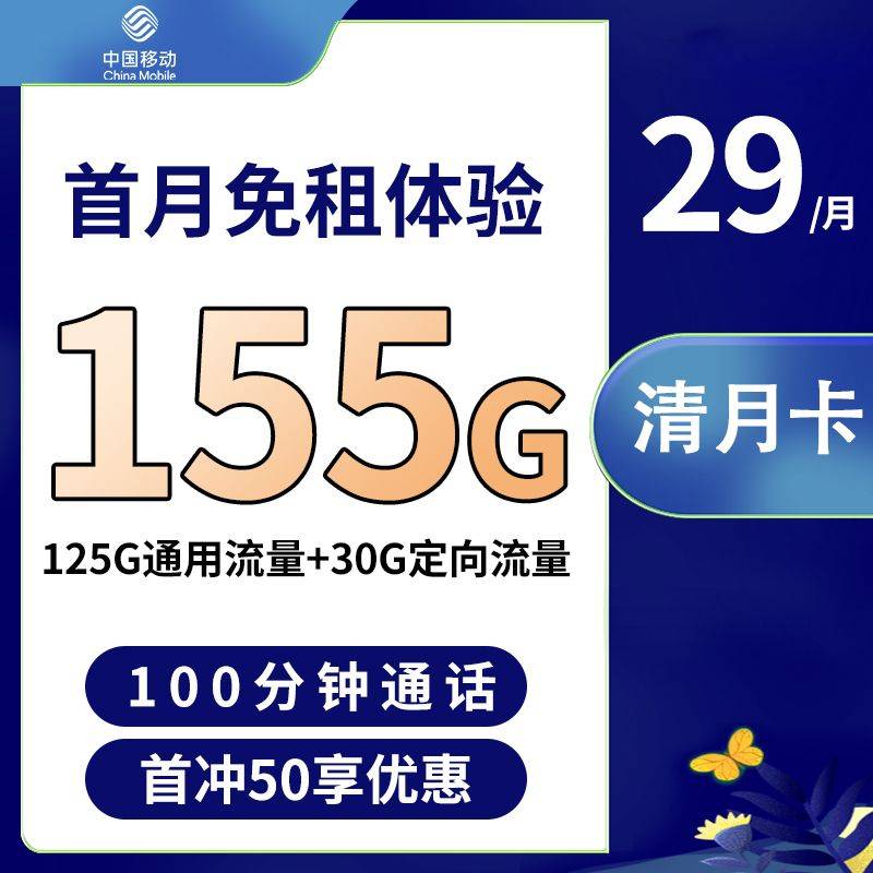 主图